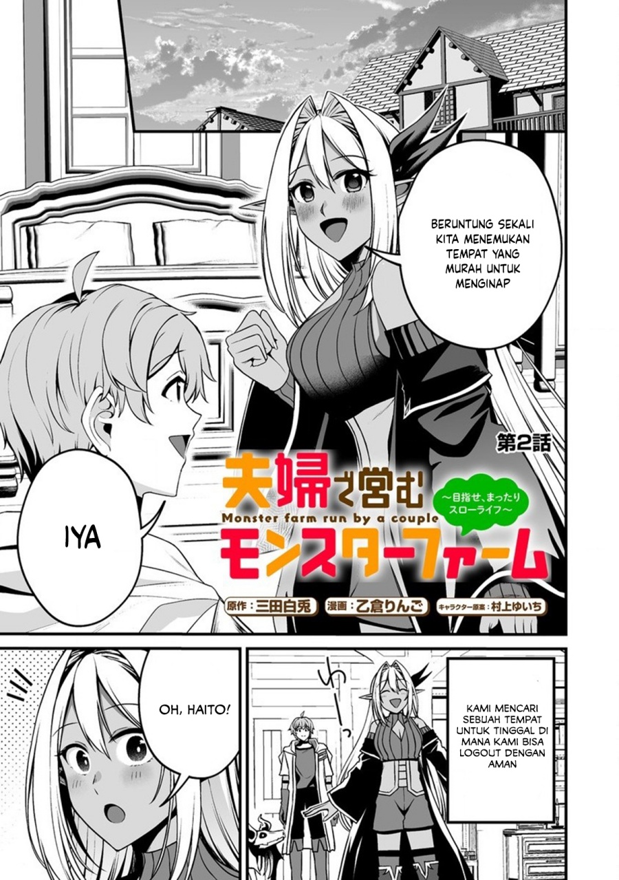 Fuufu de Itonamu Monster Farm ~Mezase, Mattari Slow Life~ chapter 2