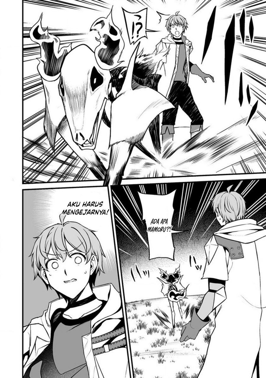 Fuufu de Itonamu Monster Farm ~Mezase, Mattari Slow Life~ chapter 2