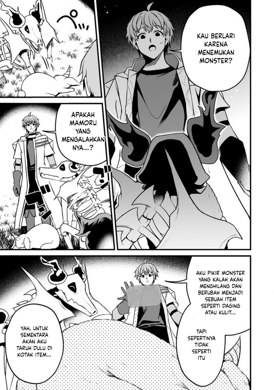 Fuufu de Itonamu Monster Farm ~Mezase, Mattari Slow Life~ chapter 2