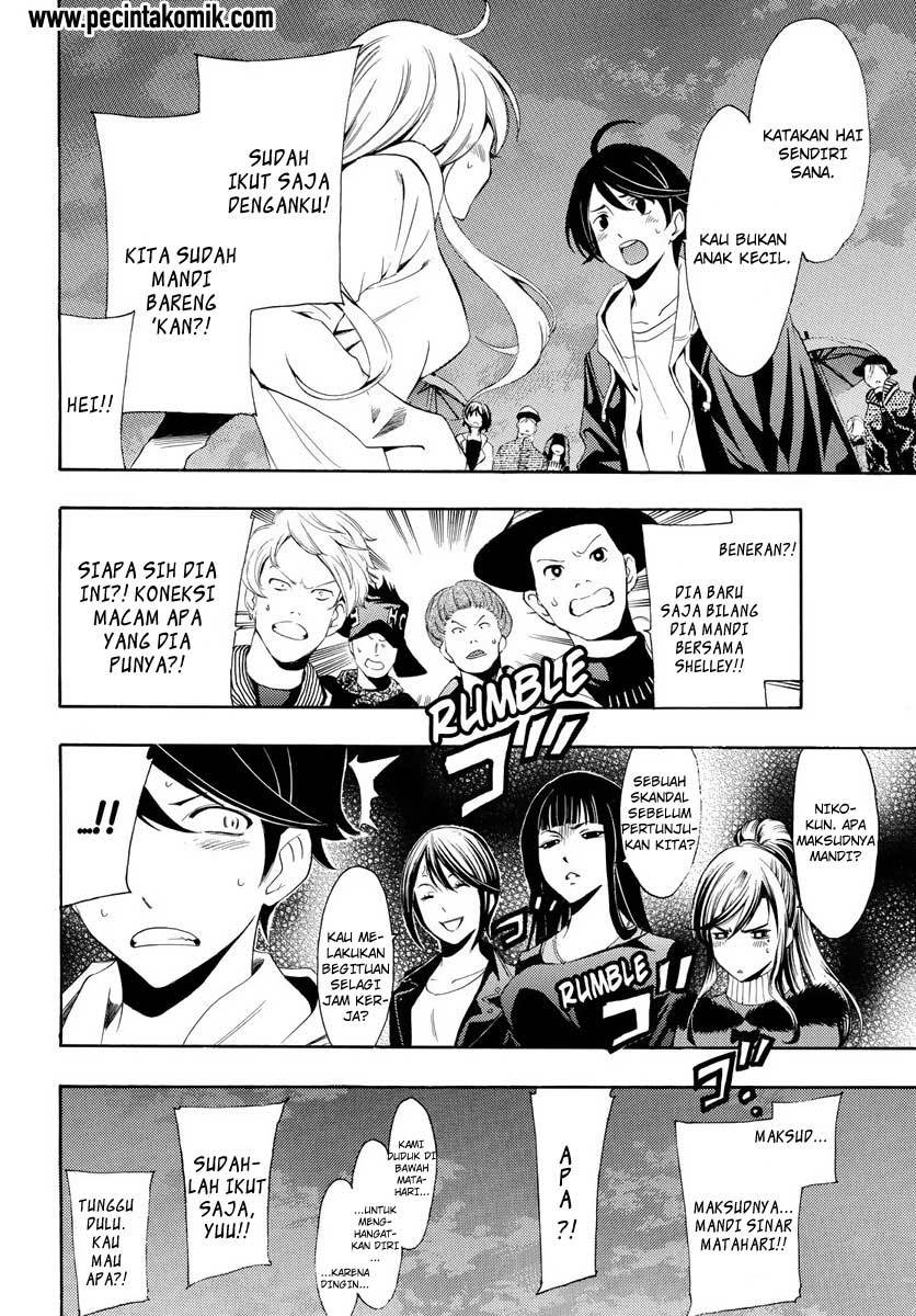 Fuuka Chapter 94