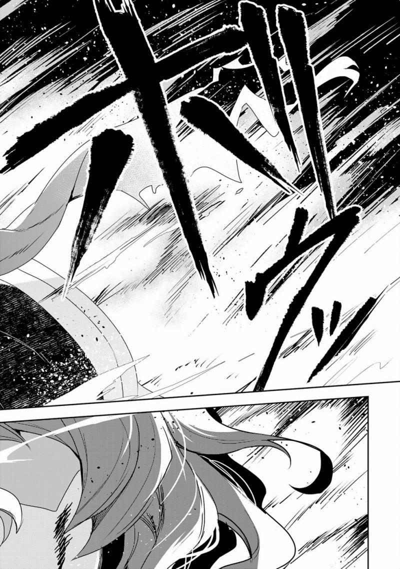 Fuun Kara no Saikyou Otoko (Unluckiness to the Strongest Man) chapter 14