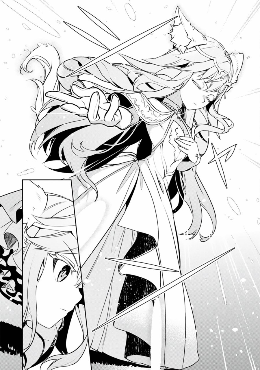 Fuun Kara no Saikyou Otoko Chapter 23 Bahasa Indonesia