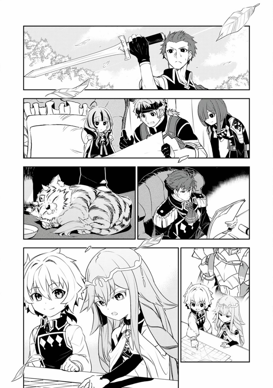 Fuun Kara no Saikyou Otoko Chapter 23 Bahasa Indonesia