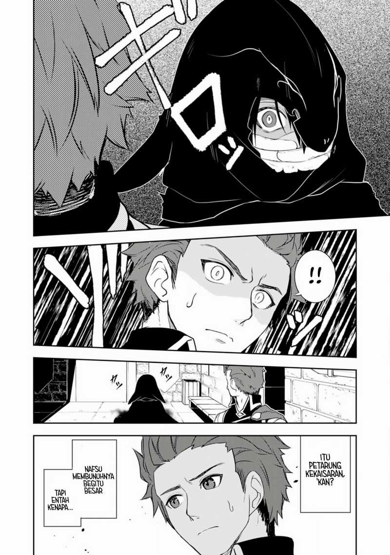Fuun Kara no Saikyou Otoko Chapter 26 Bahasa Indonesia