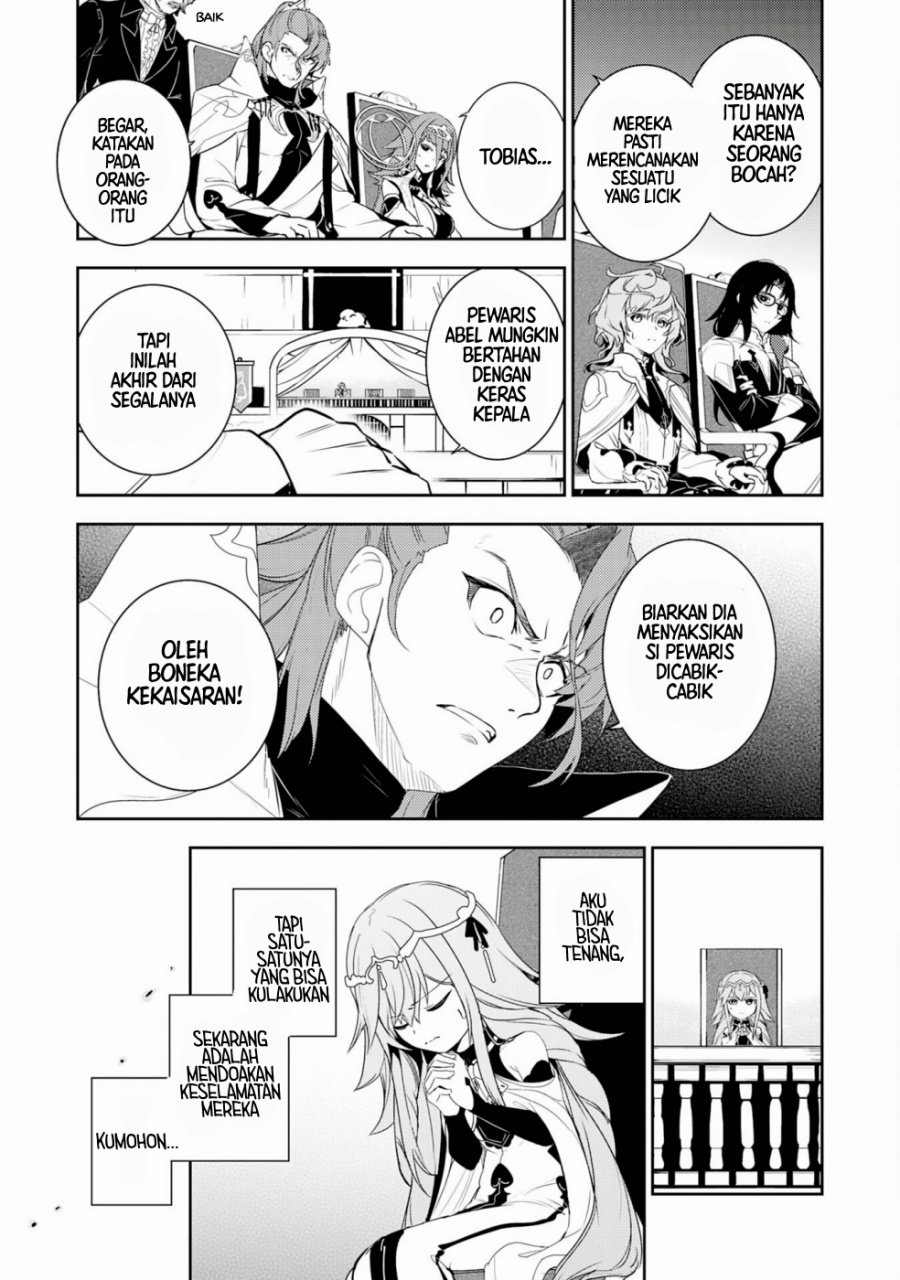 Fuun Kara no Saikyou Otoko (Unluckiness to the Strongest Man) chapter 28