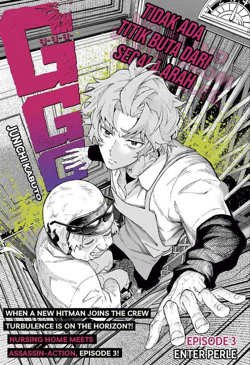G.G.G. (KABUTO Junichi) chapter 3