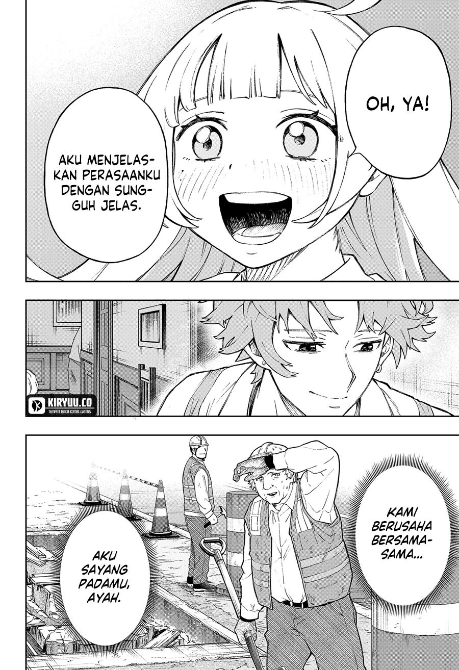 G.G.G. (KABUTO Junichi) chapter 4