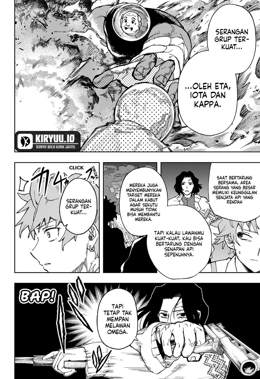 G.G.G. (KABUTO Junichi) chapter 12