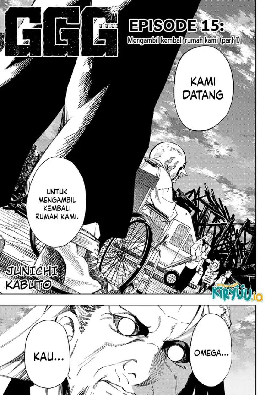 G.G.G. (KABUTO Junichi) Chapter 15 Bahasa Indonesia