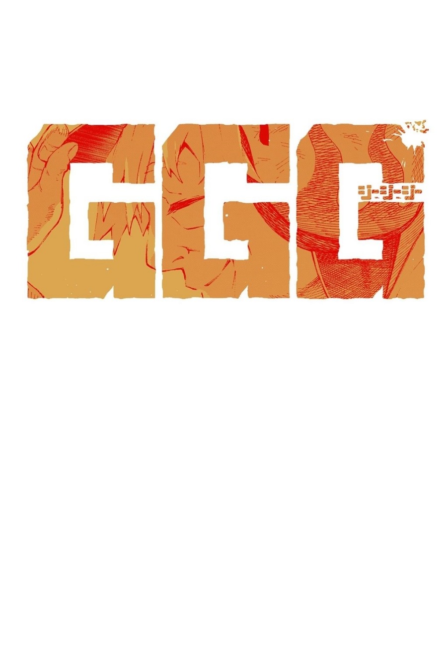 G.G.G. (KABUTO Junichi) chapter 16