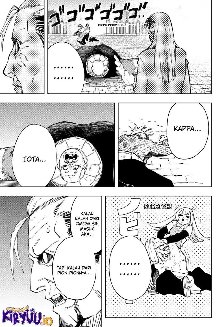 G.G.G. (KABUTO Junichi) chapter 16