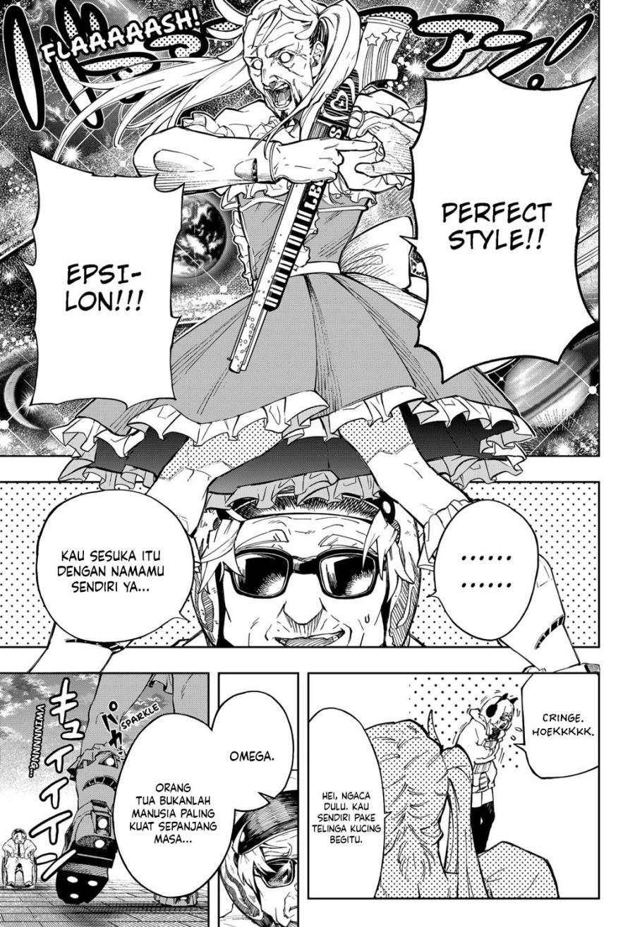 G.G.G. (KABUTO Junichi) chapter 16