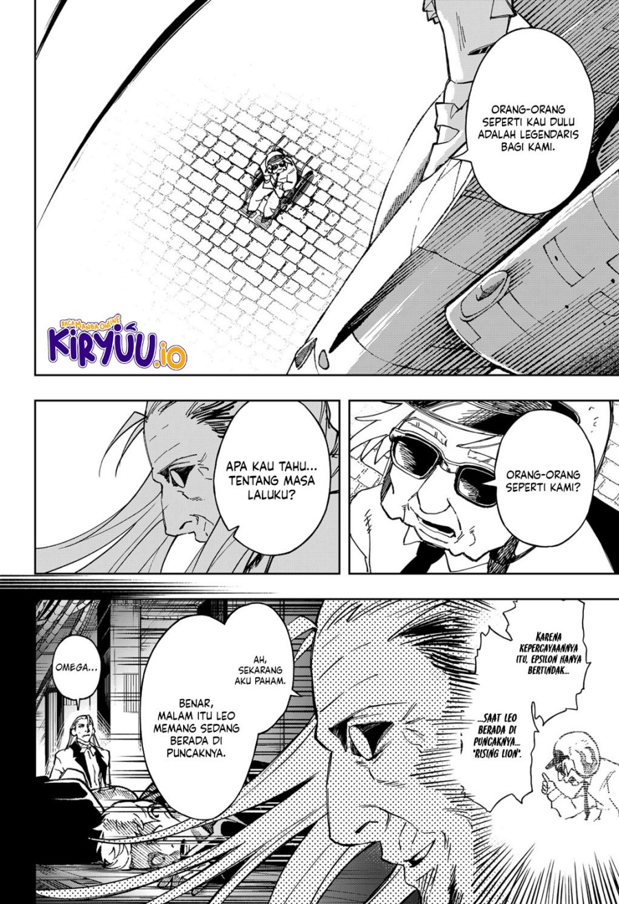 G.G.G. (KABUTO Junichi) chapter 16