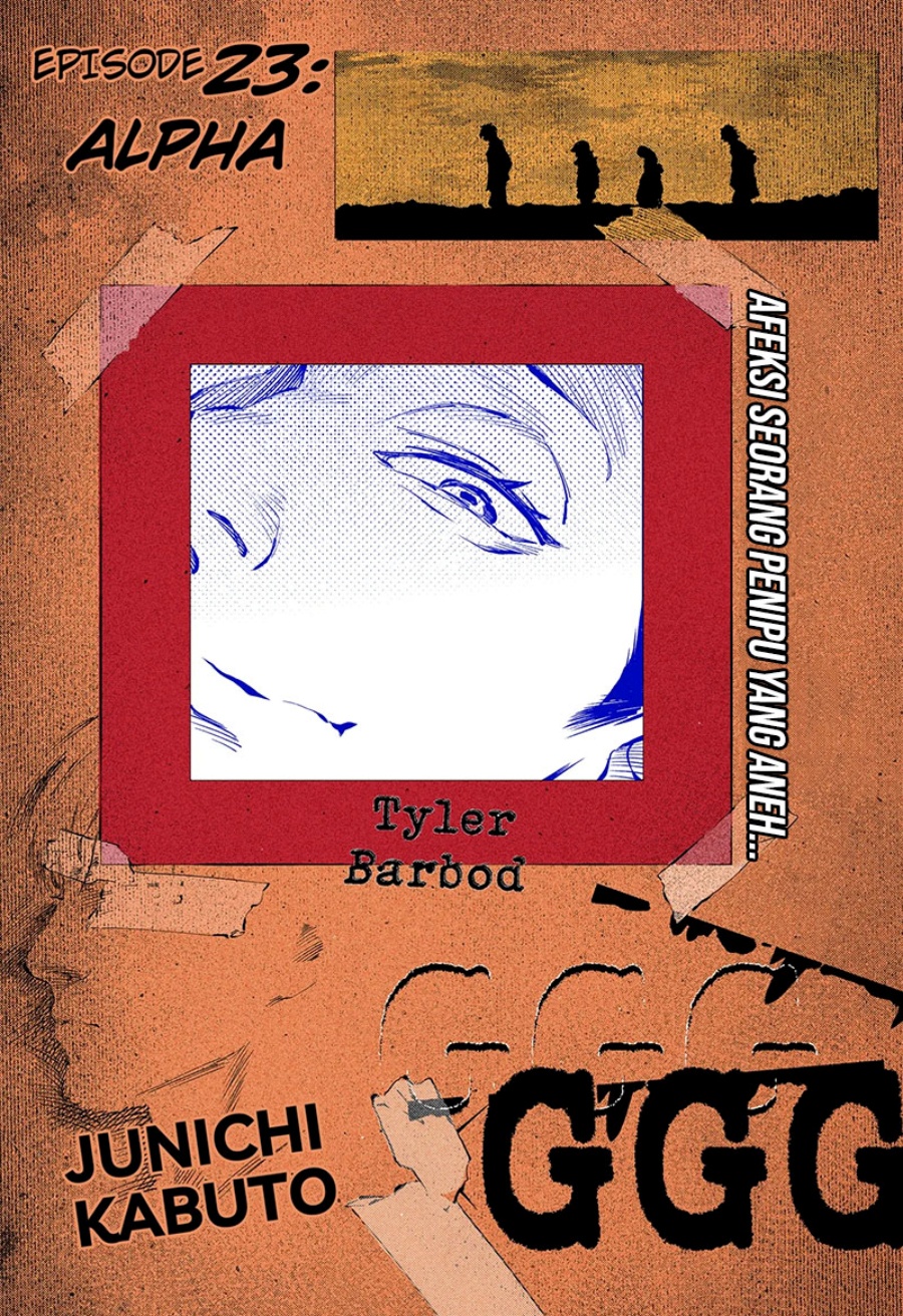 G.G.G. (KABUTO Junichi) chapter 23