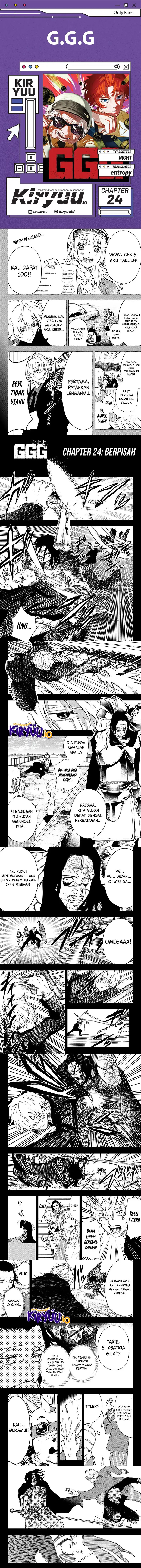 G.G.G. (KABUTO Junichi) chapter 24