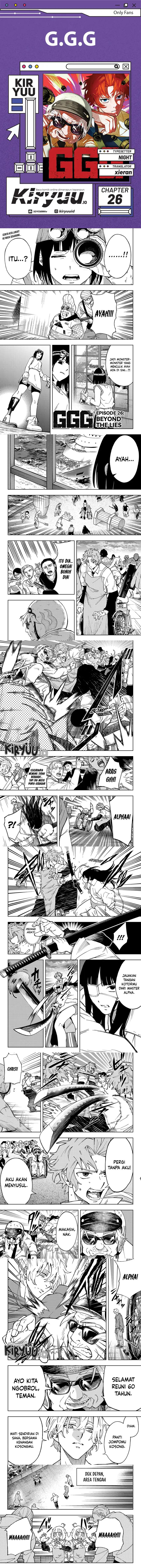 G.G.G. (KABUTO Junichi) chapter 26