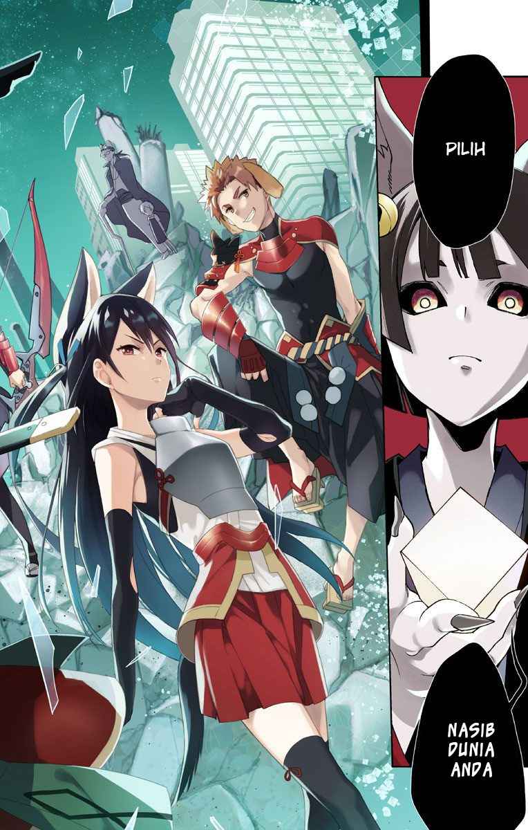 GUARDIAN DOGS chapter 0