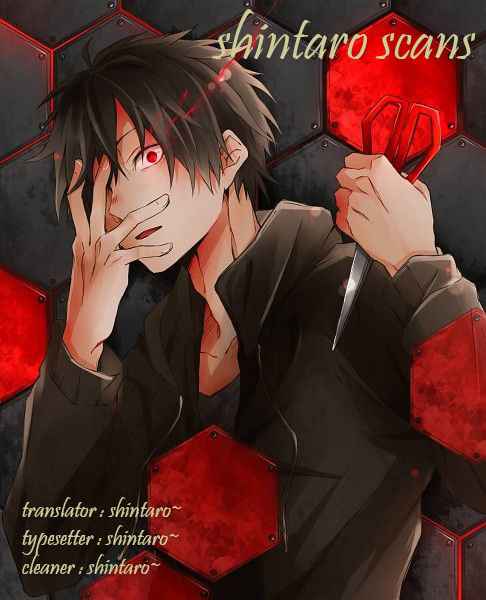 GUARDIAN DOGS chapter 0