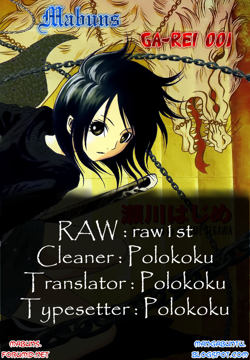 Ga-Rei Chapter 01