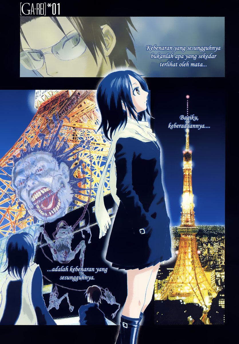 Ga-Rei Chapter 01