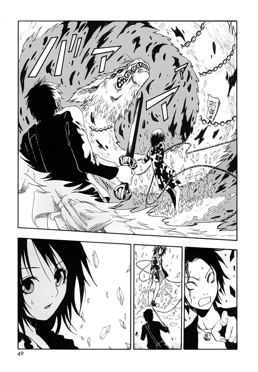 Ga-Rei Chapter 01