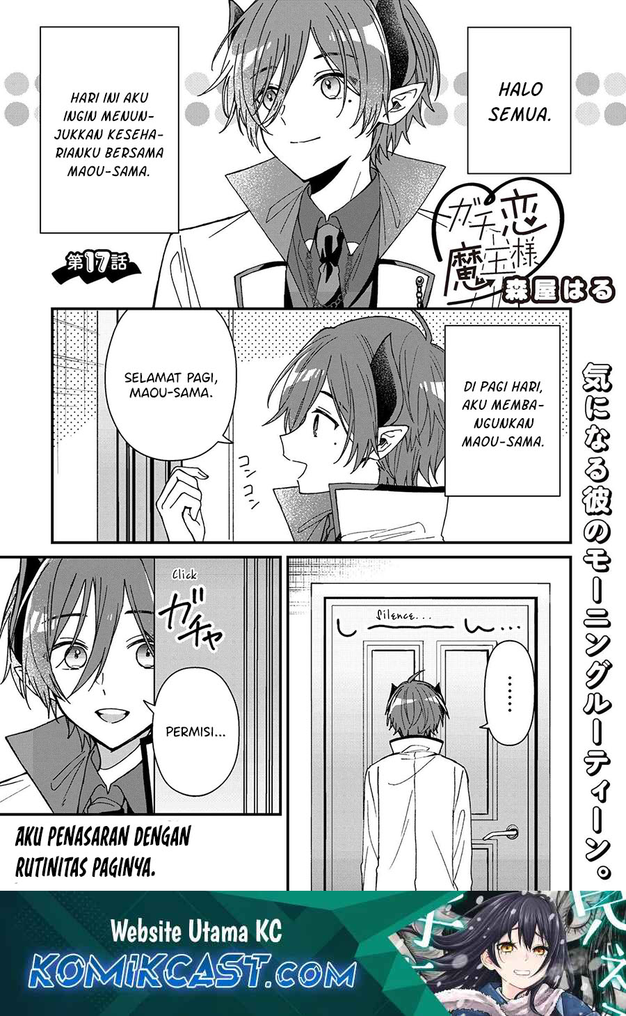 Gachi Koi Maou-sama Chapter 17 Bahasa Indonesia