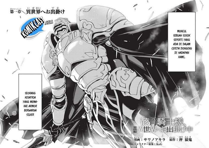 Gaikotsu Kishi-sama, Tadaima Isekai e Odekakechuu chapter 1