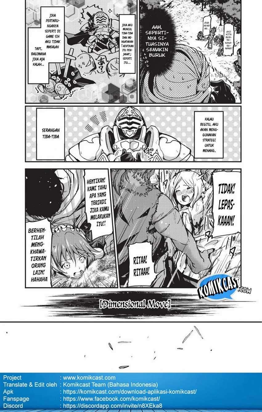 Gaikotsu Kishi-sama, Tadaima Isekai e Odekakechuu chapter 1