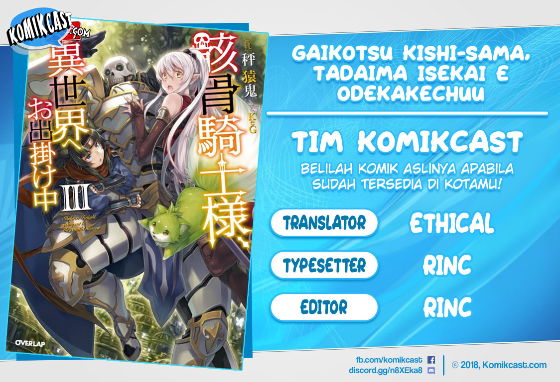 Gaikotsu Kishi-sama, Tadaima Isekai e Odekakechuu chapter 28