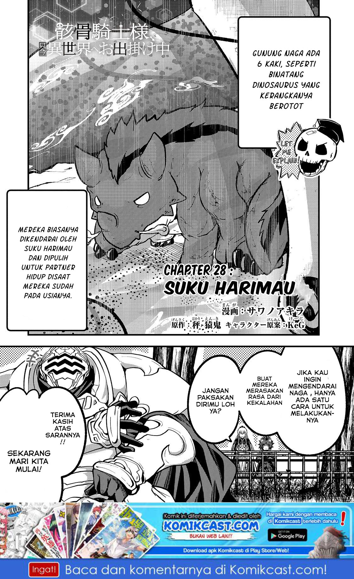Gaikotsu Kishi-sama, Tadaima Isekai e Odekakechuu chapter 28