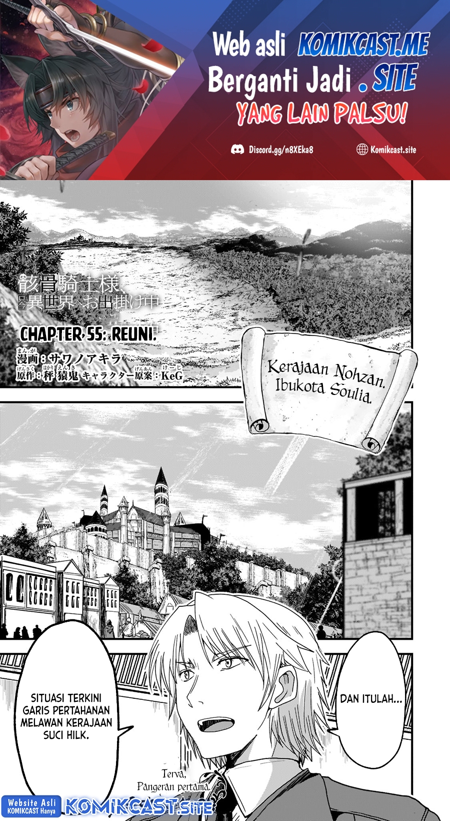 Gaikotsu Kishi-sama, Tadaima Isekai e Odekakechuu chapter 55