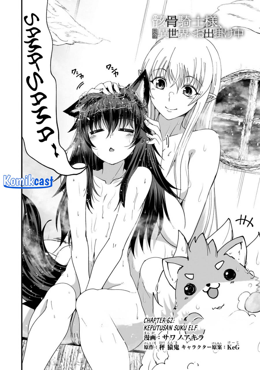 Gaikotsu Kishi-sama, Tadaima Isekai e Odekakechuu chapter 62