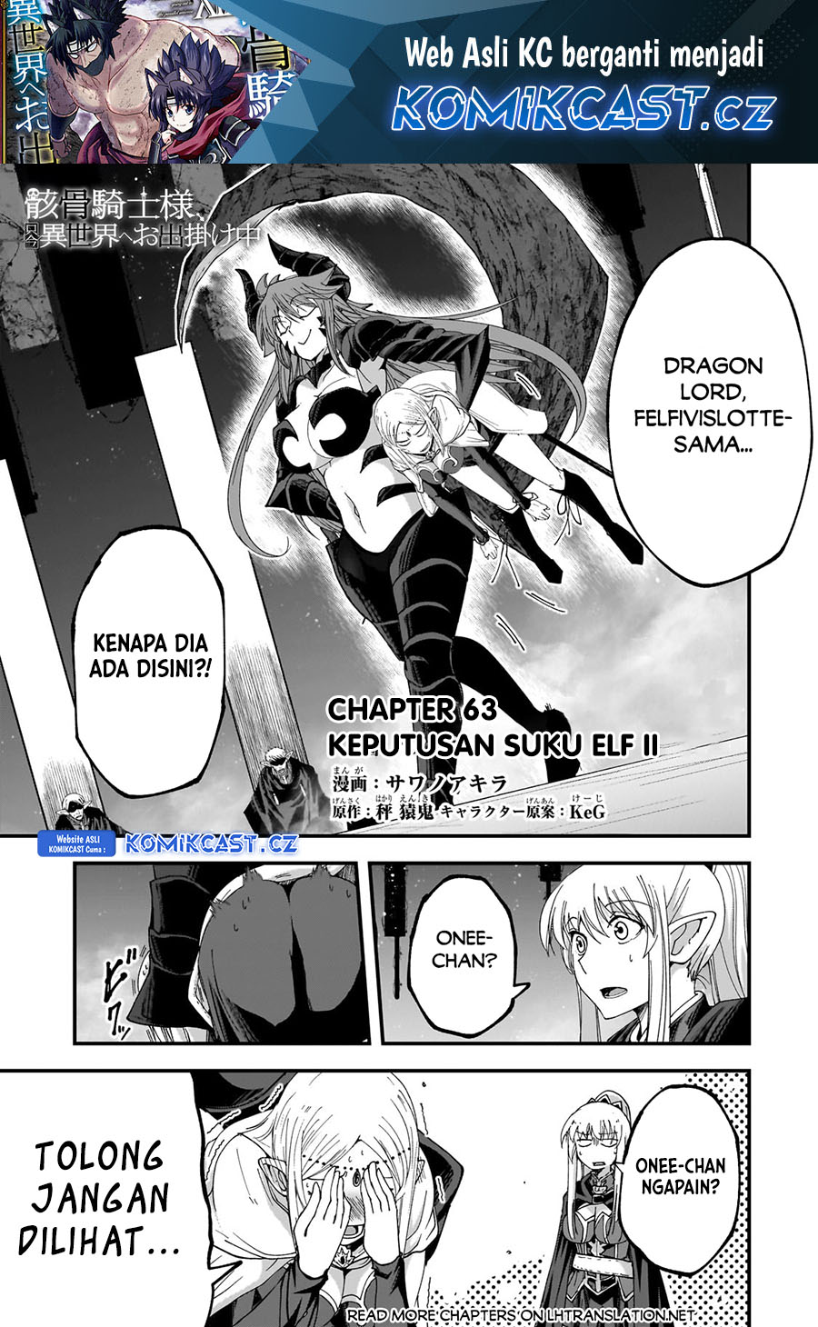 Gaikotsu Kishi-sama, Tadaima Isekai e Odekakechuu chapter 63