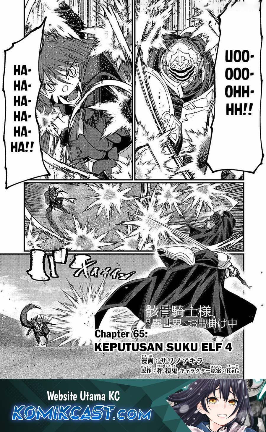 Gaikotsu Kishi-sama, Tadaima Isekai e Odekakechuu chapter 65