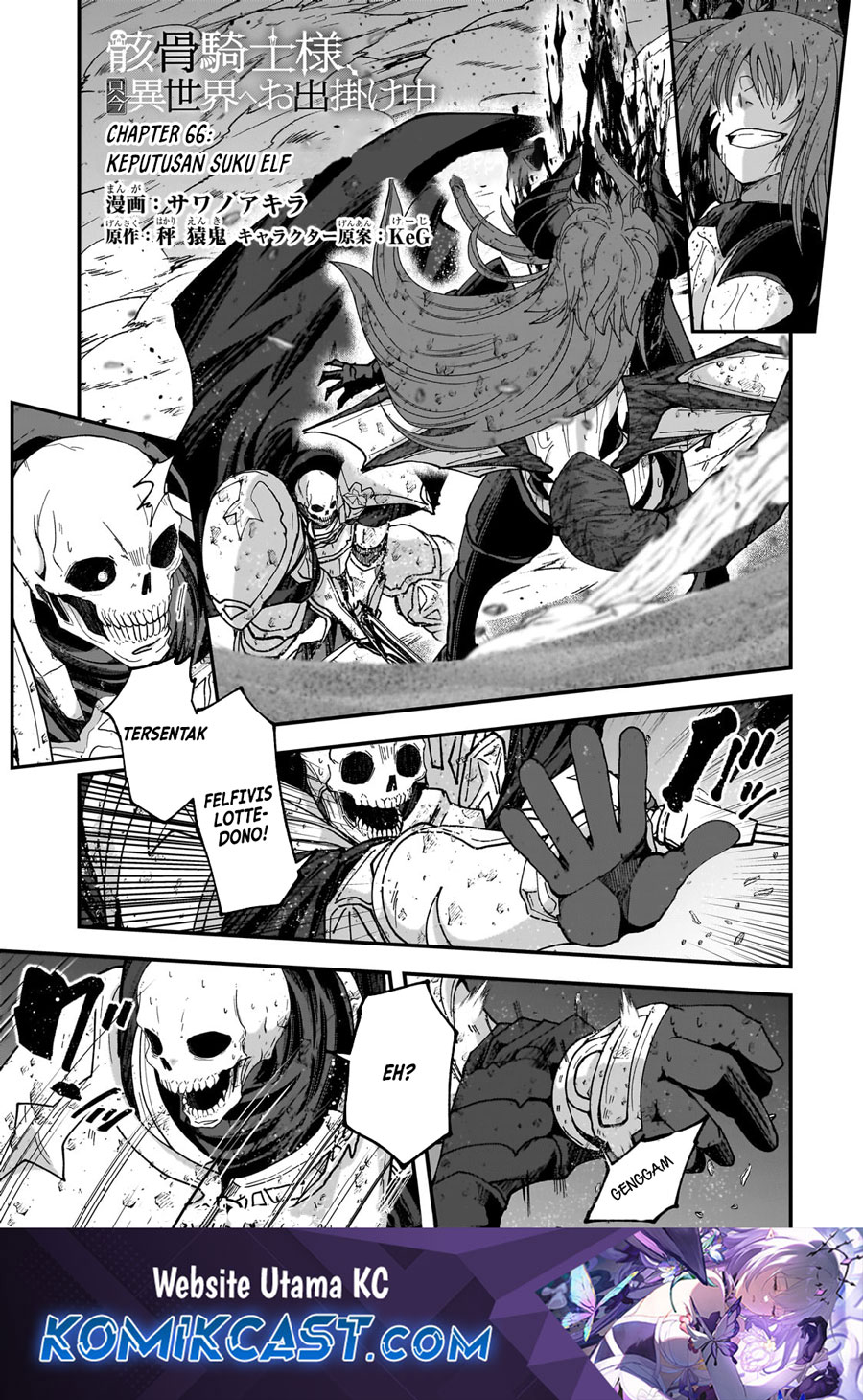 Dilarang COPAS - situs resmi www.mangacanblog.com - Komik gaikotsu kishi sama tadaima isekai e odekakechuu 066 - chapter 66 67 Indonesia gaikotsu kishi sama tadaima isekai e odekakechuu 066 - chapter 66 Terbaru 1|Baca Manga Komik Indonesia|Mangacan