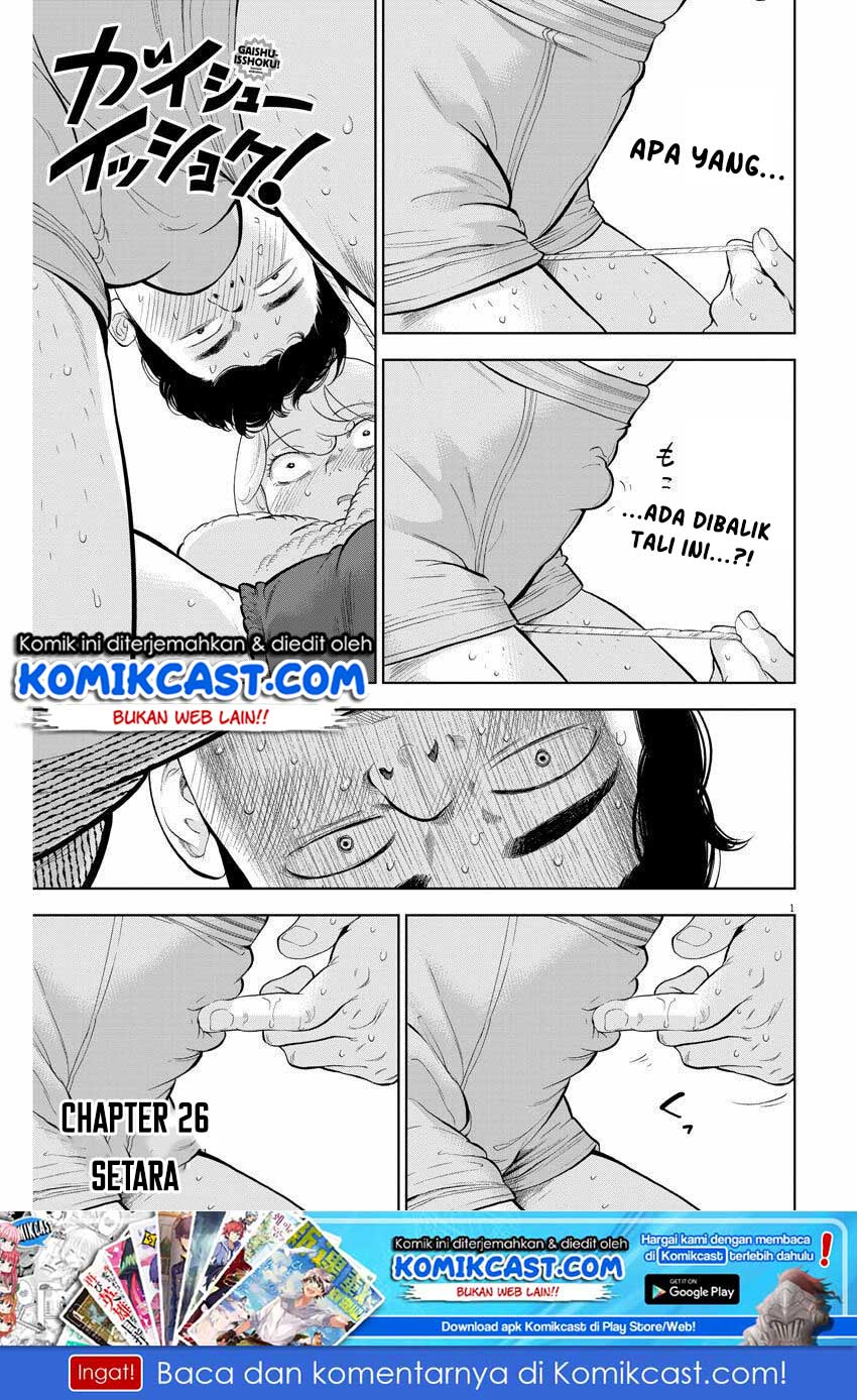 Gaishuu Isshoku! Chapter 26 Bahasa Indonesia