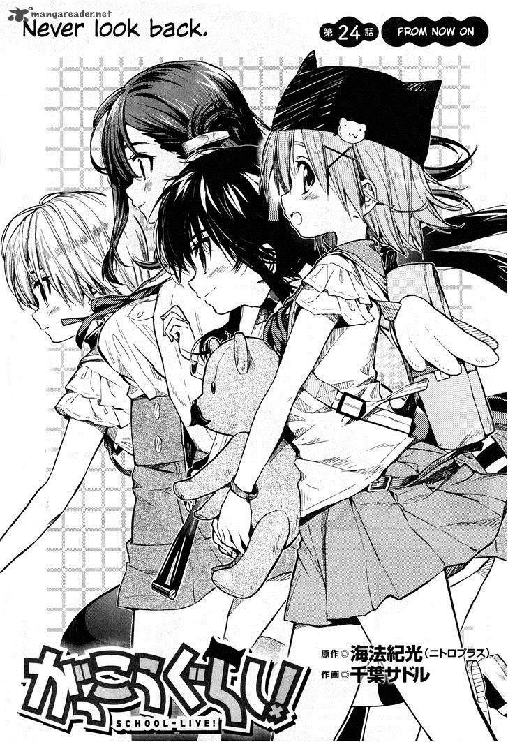 Gakkou Gurashi chapter 24