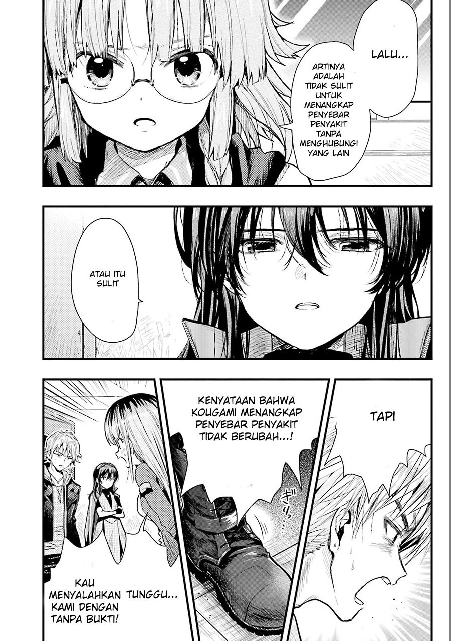 Gakkou Gurashi chapter 50
