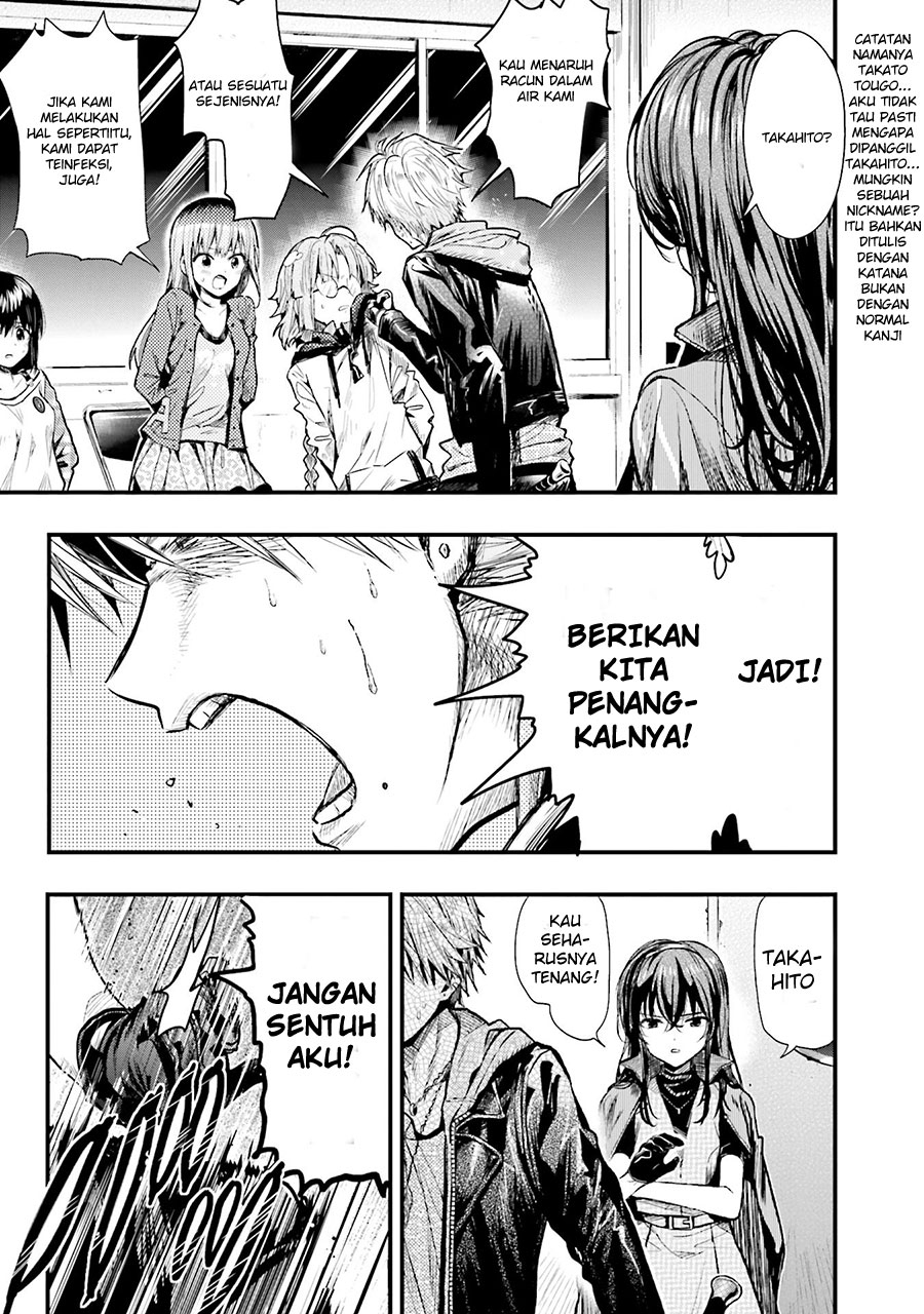 Gakkou Gurashi chapter 50