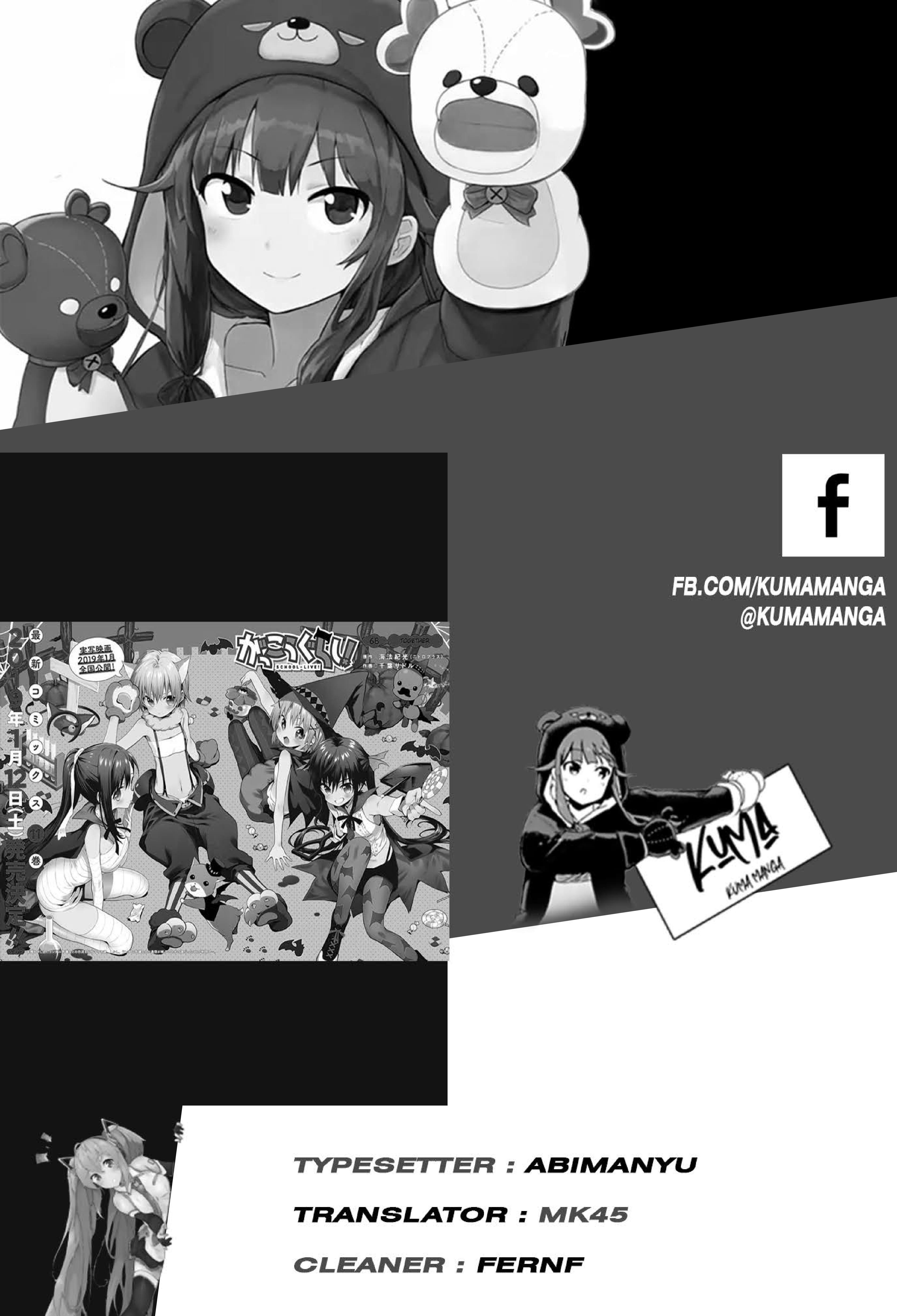 Gakkou Gurashi Chapter 68 Bahasa Indonesia