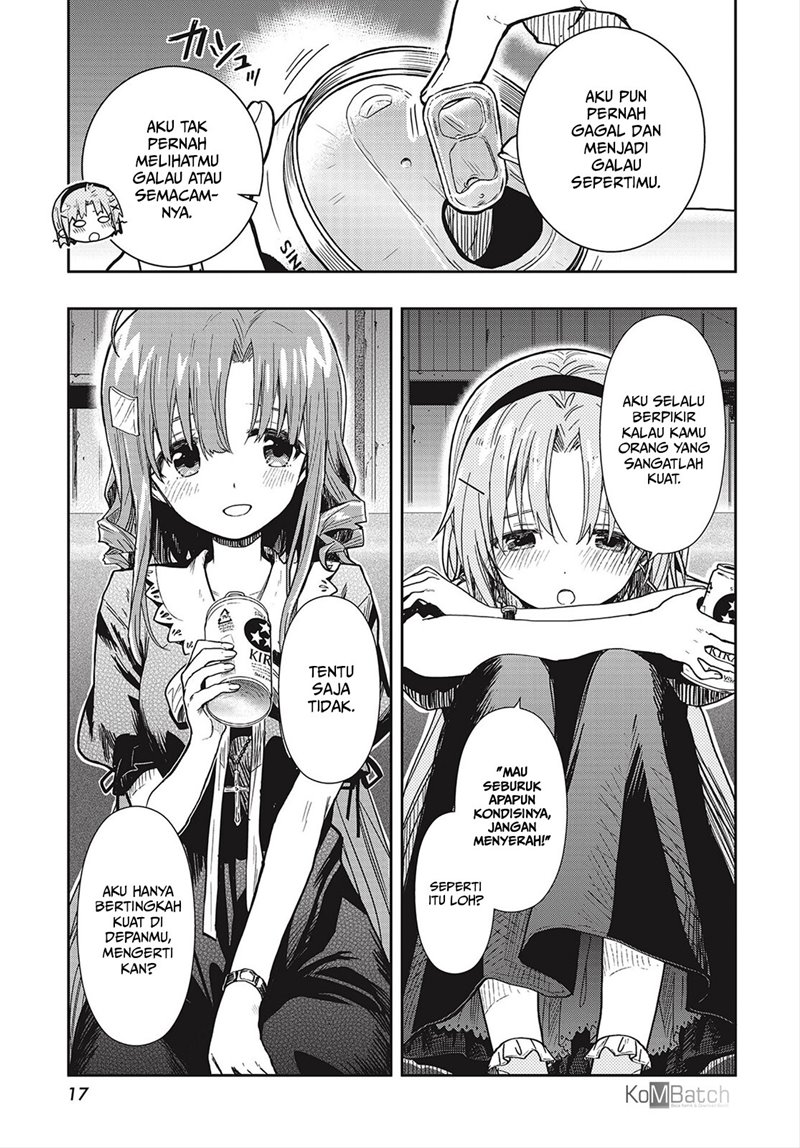Gakkou Gurashi! – Otayori chapter 8