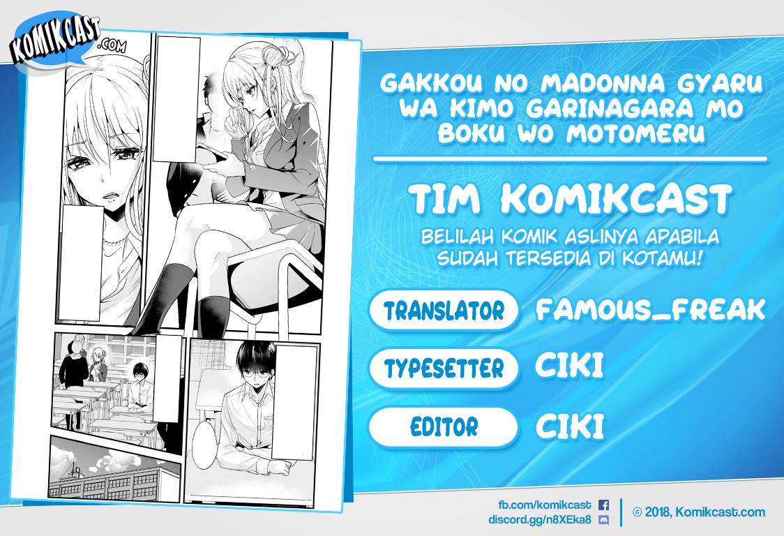 Gakkou no Madonna Gyaru wa Kimo Garinagara mo Boku wo Motomeru chapter 0