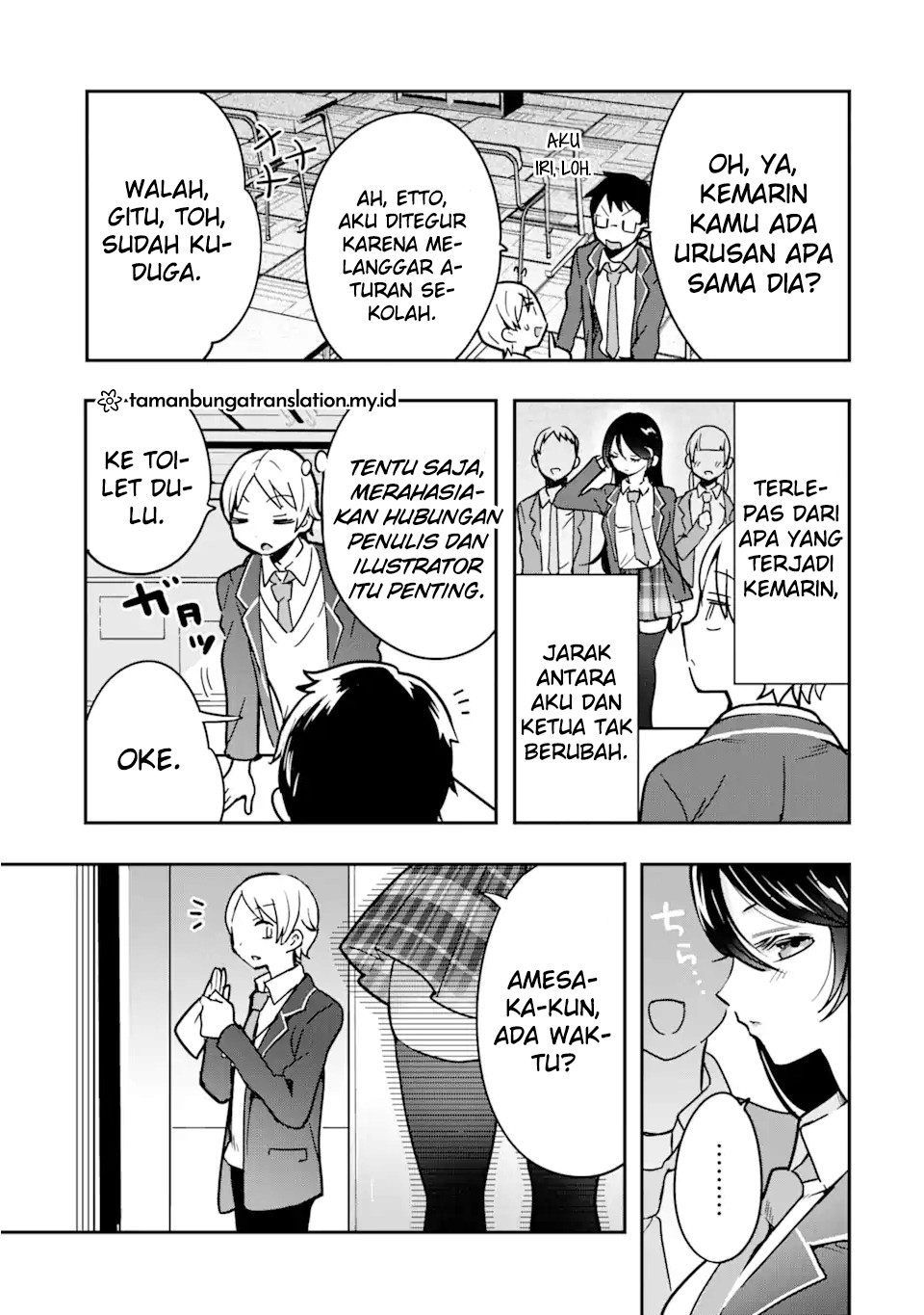 Gakuen 1 no Bishoujo wa x x Eshi no Ore ni Horeteiru!? (The Number 1 Beautiful Girl in the School is in Love With Me, the XXX Artist.) chapter 2
