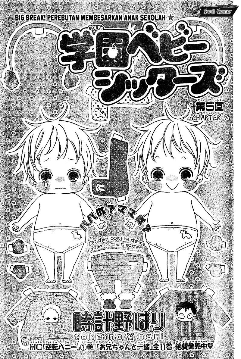 Gakuen Babysitters chapter 5