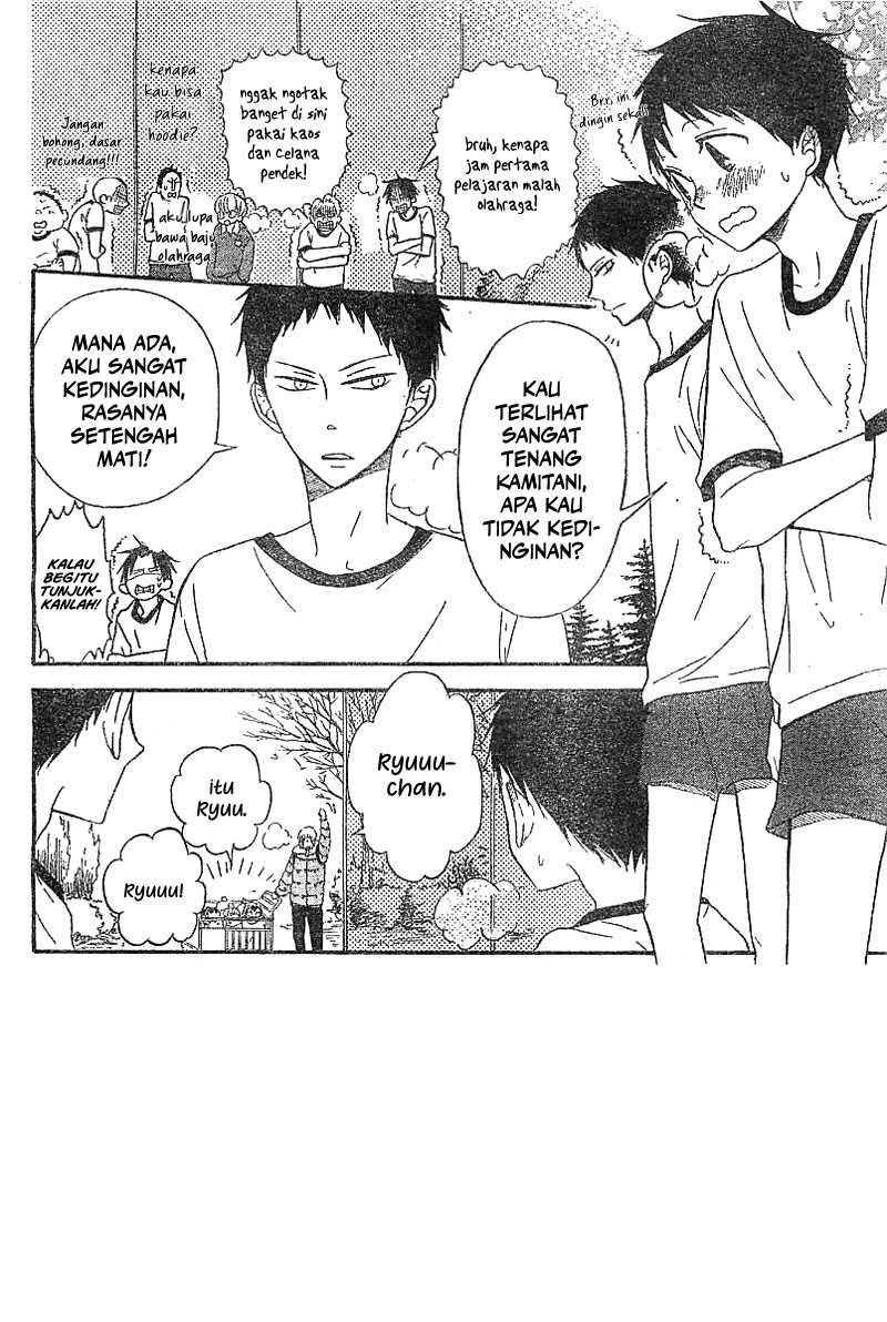 Gakuen Babysitters chapter 5