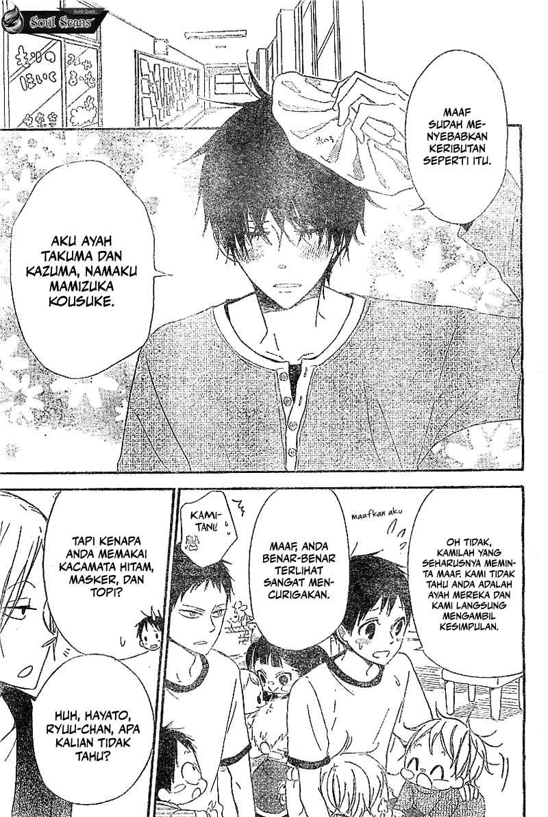 Gakuen Babysitters chapter 5