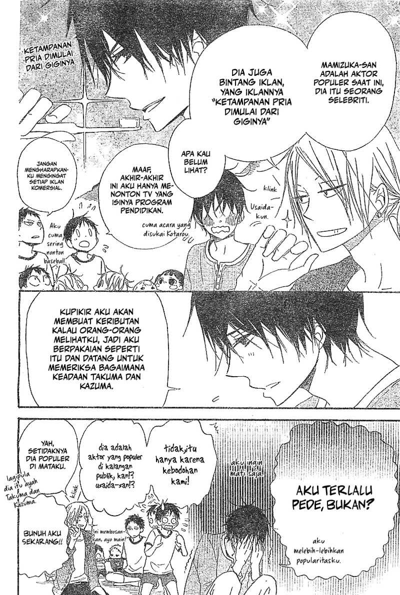 Gakuen Babysitters chapter 5