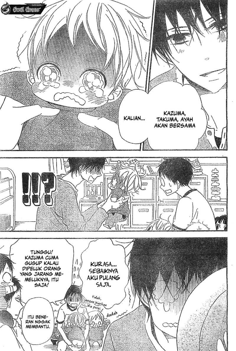 Gakuen Babysitters chapter 5