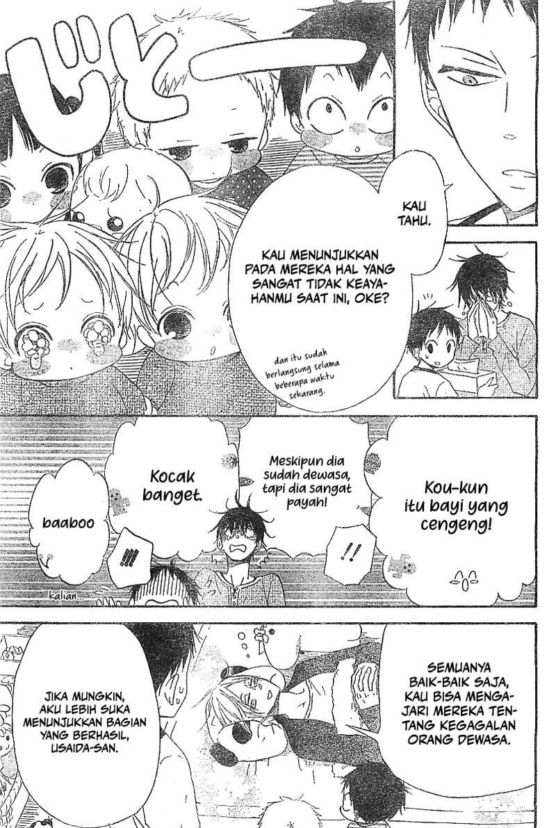 Gakuen Babysitters chapter 5