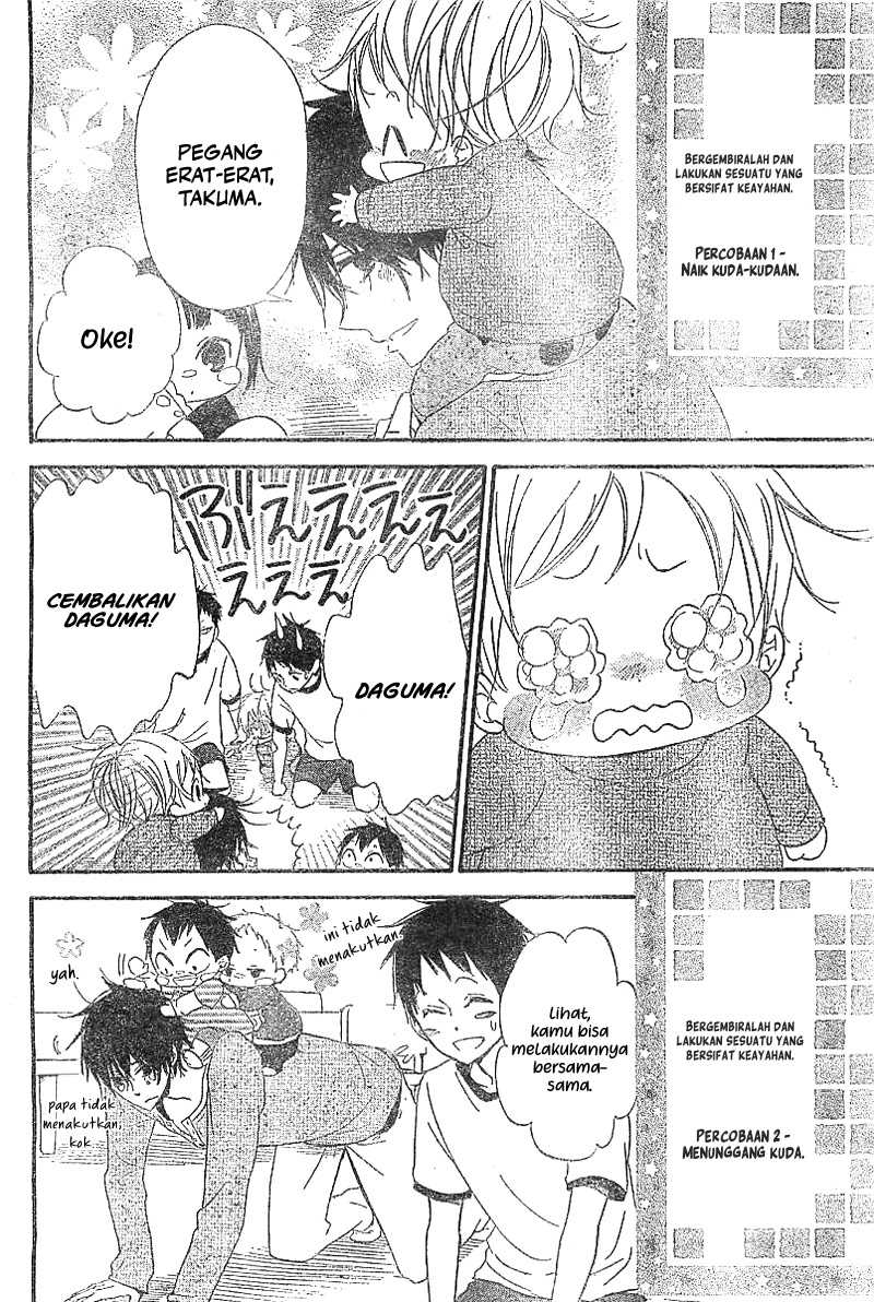 Gakuen Babysitters chapter 5